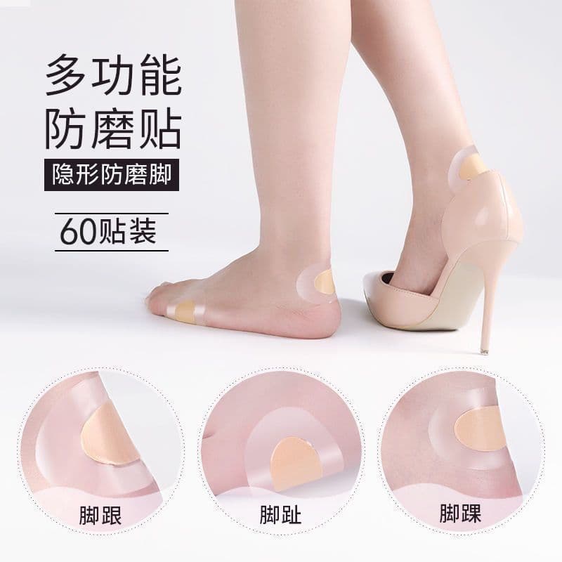 Transparent waterproof invisible heel pads, anti-blister miracle stickers for high heels and heel skin protection