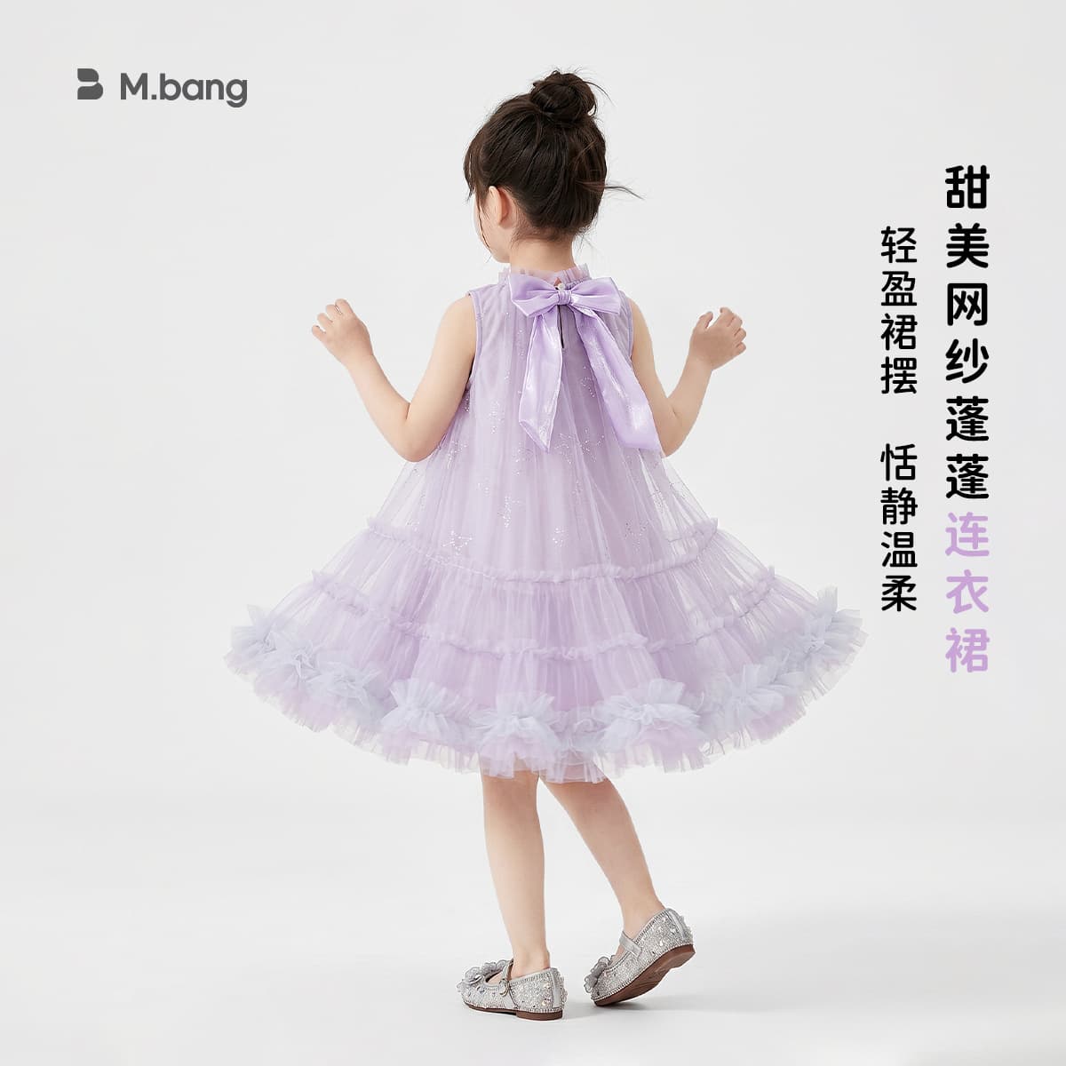 Youbao Children's Summer Princess Dress Girls Performance Costume Sleeveless Formal Dress Tulle Tutu Skirt