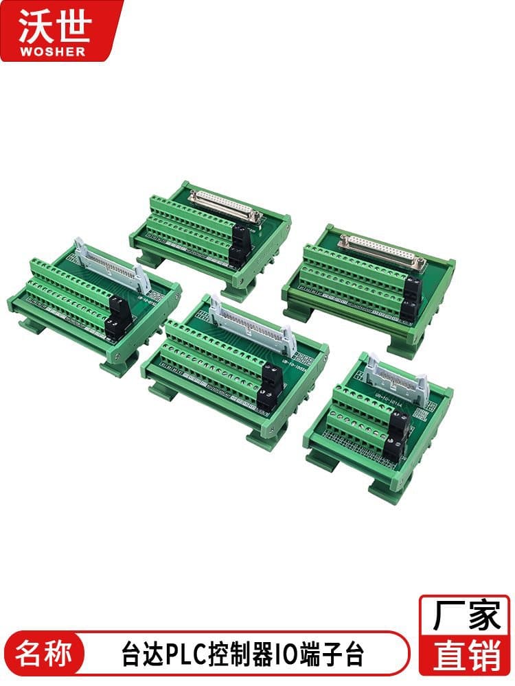 UB-10-ID32A/OT32A/ID16A/OR16A/ID32B/OT32B Compatible with AS332/AH32A