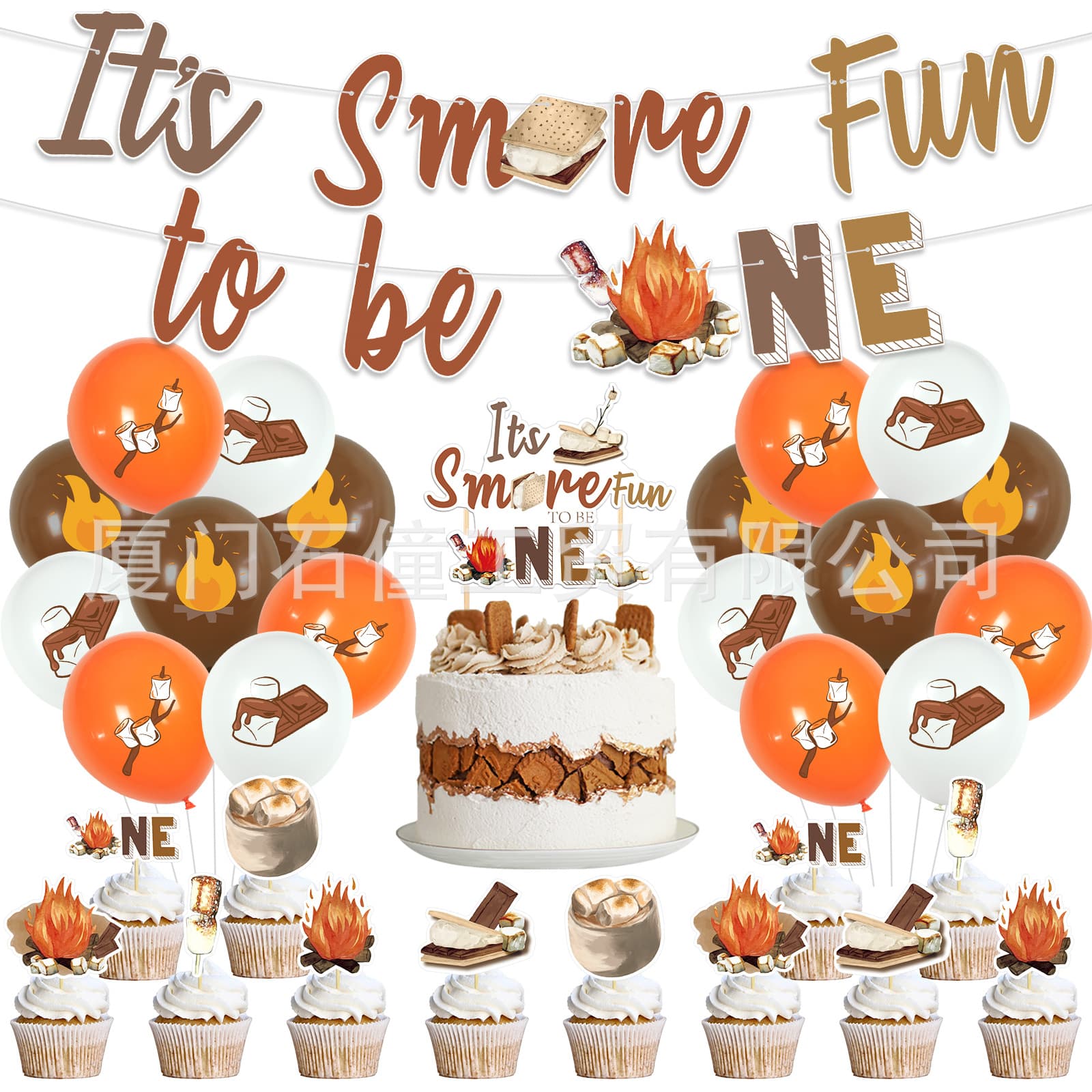 S'more Birthday Camping Party Decoration Set S'mores Bonfire Camping First Birthday Party Supplies