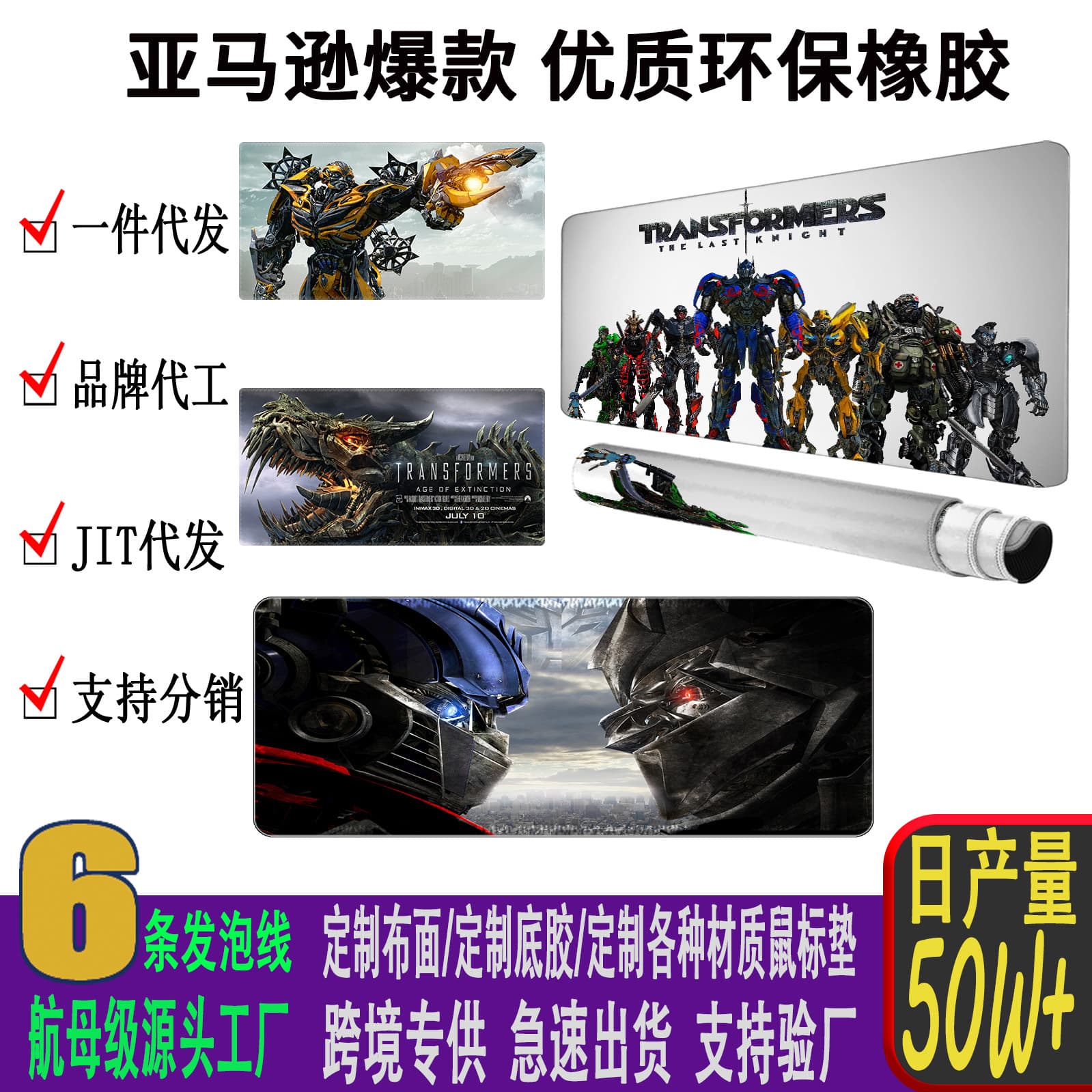 Extra large mechanical mouse pad for men's e-sports games, anti-slip technology, high-end computer keyboard pad, desk pad