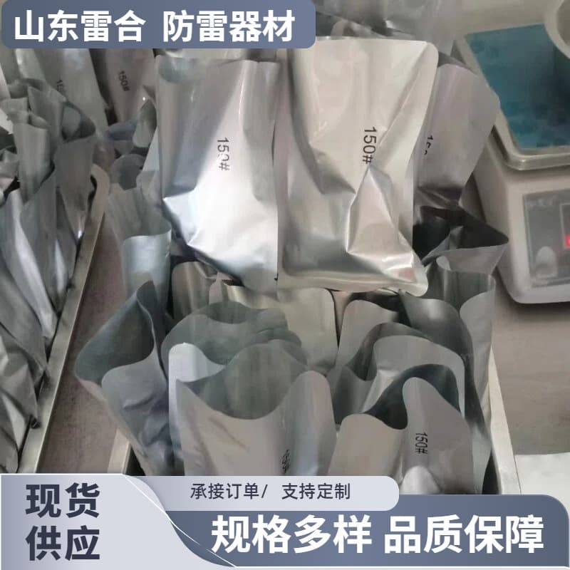Supply Thermite Welding Flux, Copper-Tin Welding Powder #15 #20 #100 #200, Graphite Molds, Lightning Protection Equipment
