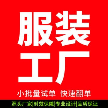 [Custom] Professional Garment Factory - Women's Clothing Customization with High-Quality Cardigans from Provided Designs/Samples