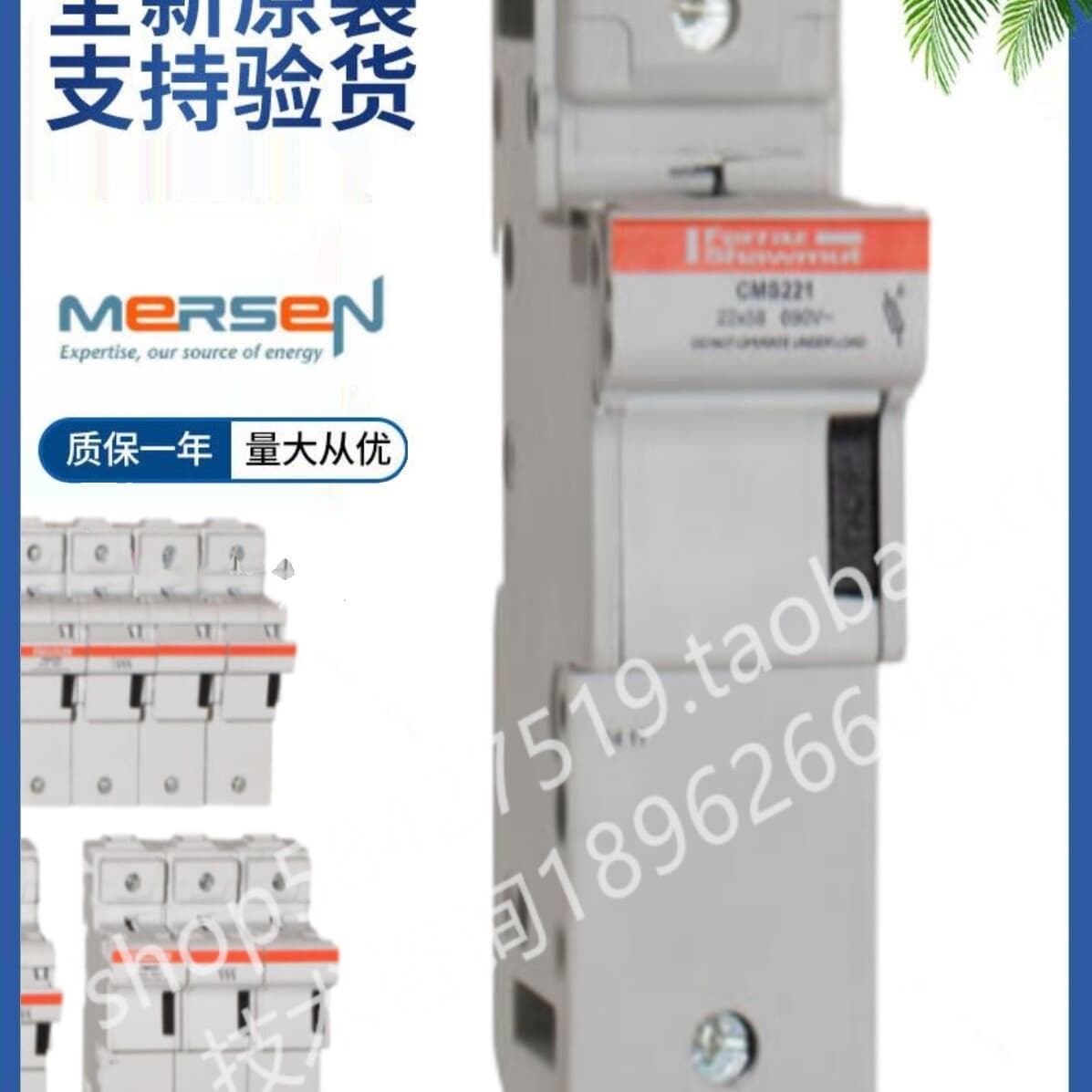 Ferraz Roland Fuse CMS223 E331135 Mersen CMS223N A331108