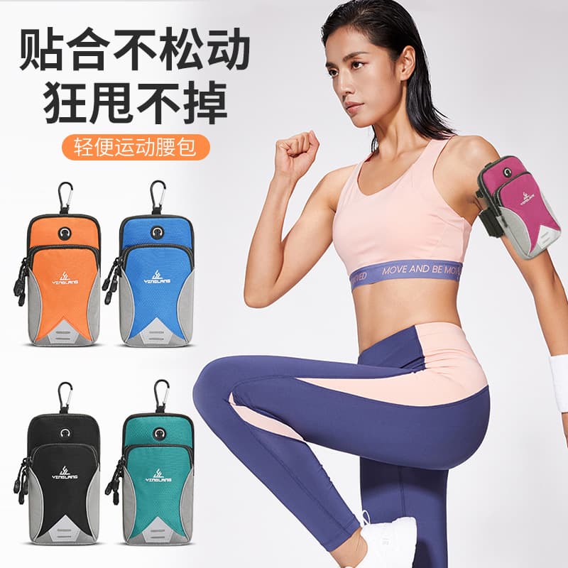 Outdoor sports mobile phone arm bag single shoulder crossbody bag universal mobile phone arm strap wrist bag running fitness sports equipment