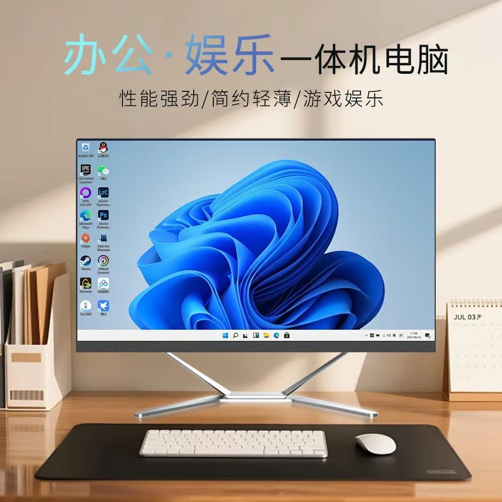 Toobook Desktop All-in-One Computer for Office and Home Use, i5/i7/i9, Live Streaming and Gaming, 7-inch Host Complete Unit