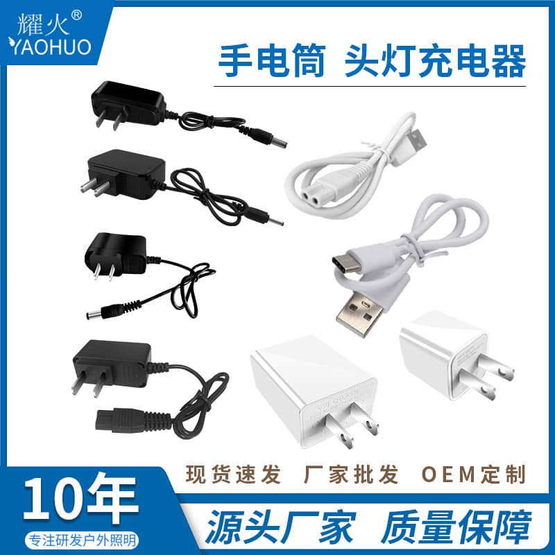 Wholesale Smart Headlamp Charger 18650 Lithium Battery USB Charger Head Flashlight Direct Charge 4.2V 4.5V 5V 1A