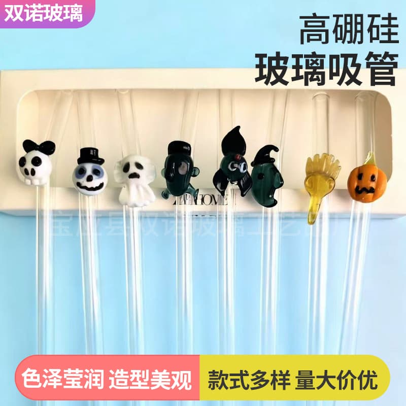 Halloween Style Straws, Recyclable, Factory Wholesale, Customizable, High Borosilicate Glass Straws, Transparent Bent Straws