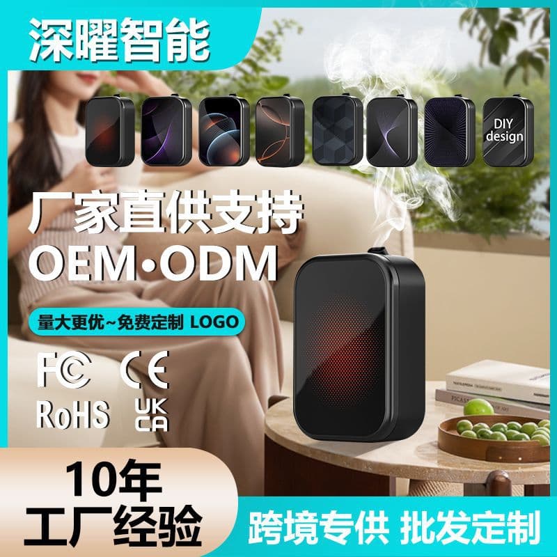Waterless Pure Essential Oil Smart Aroma Diffuser Fragrance Machine Automatic Spray Diffuser Cold Aroma Diffuser