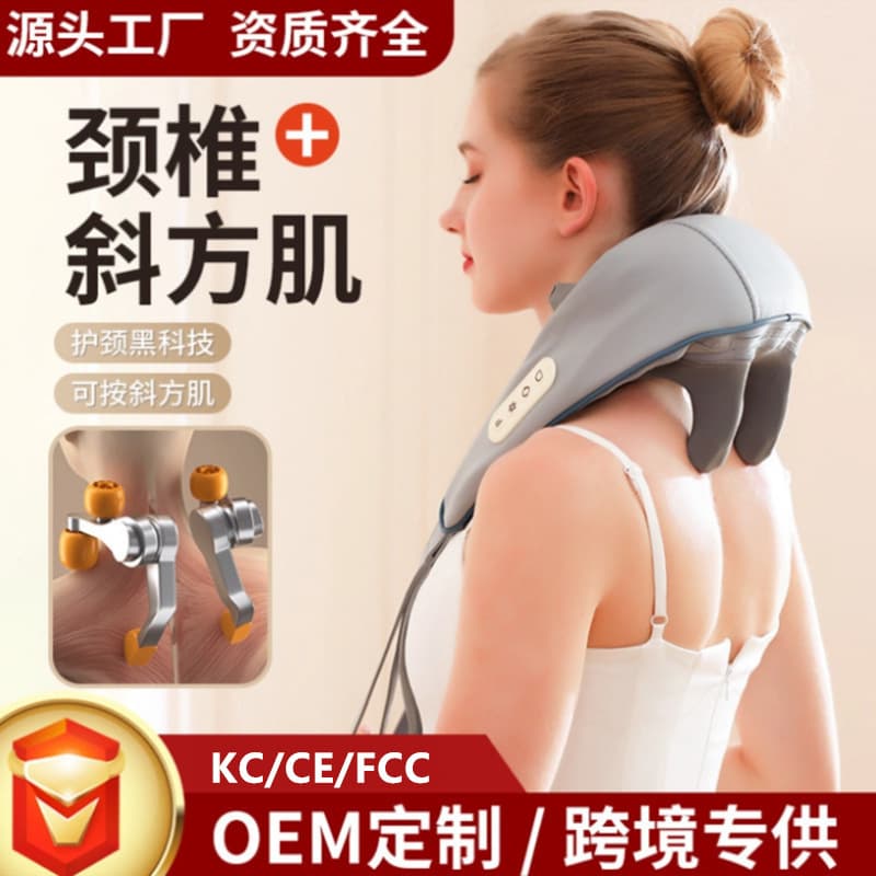 Cross-border trapezius muscle massager, neck and shoulder kneading cervical spine massager, neck and shoulder heat compress, multi-functional massage shawl