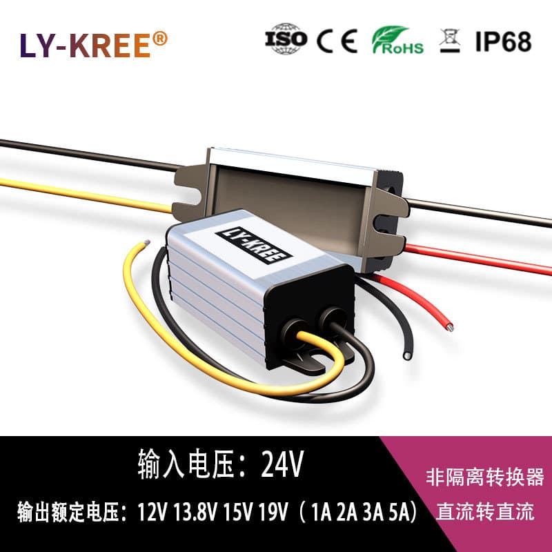24V to 12V 5A step-down converter, DC-DC 13.8V 15V 19V power supply module, vehicle converter.