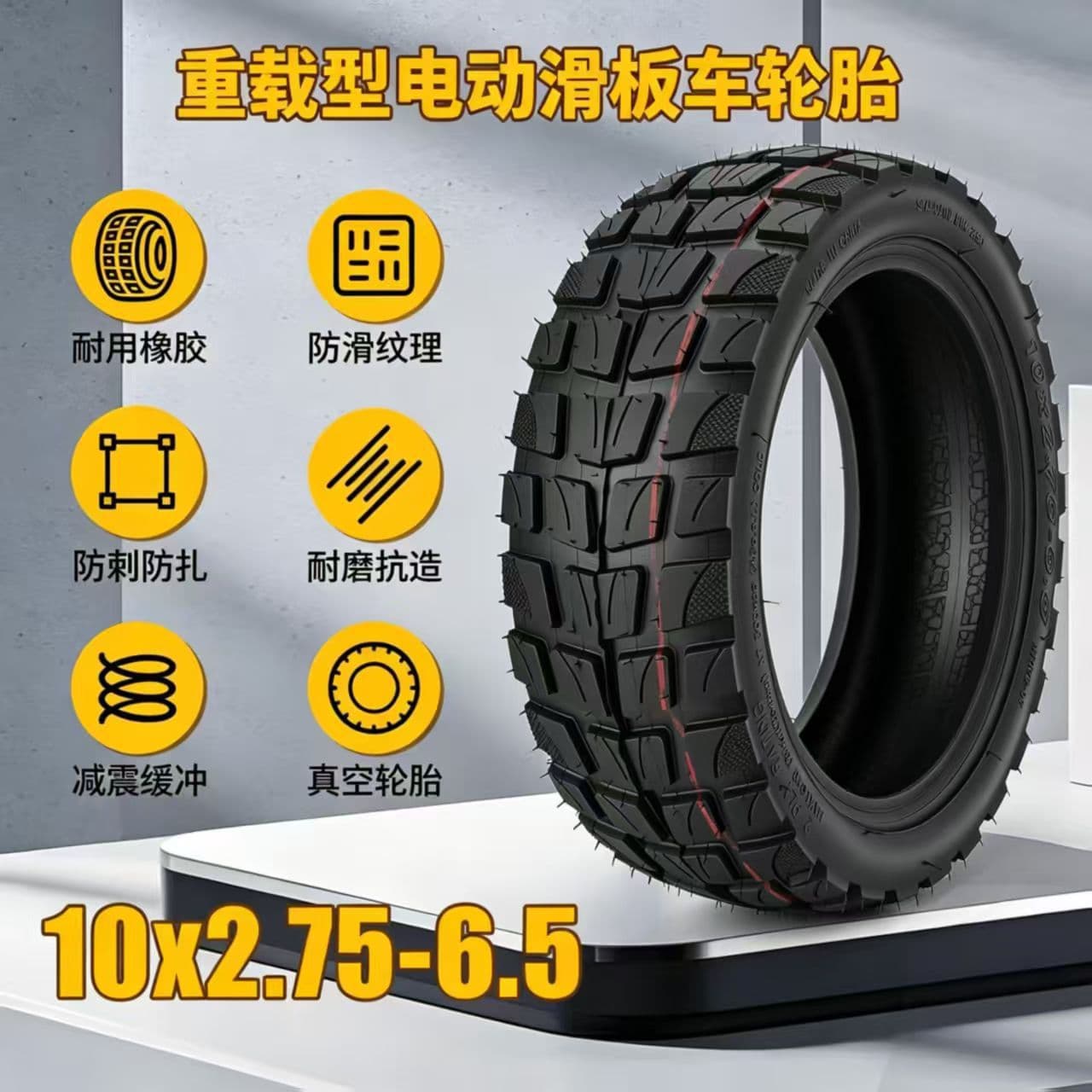 10x2.75-6.5 Tubeless Tire 10 Inch Electric Scooter Thickened Off-Road Pneumatic Tire Wear-Resistant Factory Direct