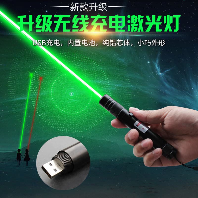 USB Wireless Charging Laser Flashlight - Infrared/Green/Red Long-Range Light, Real Estate Pointer/Driving School Starfield Light