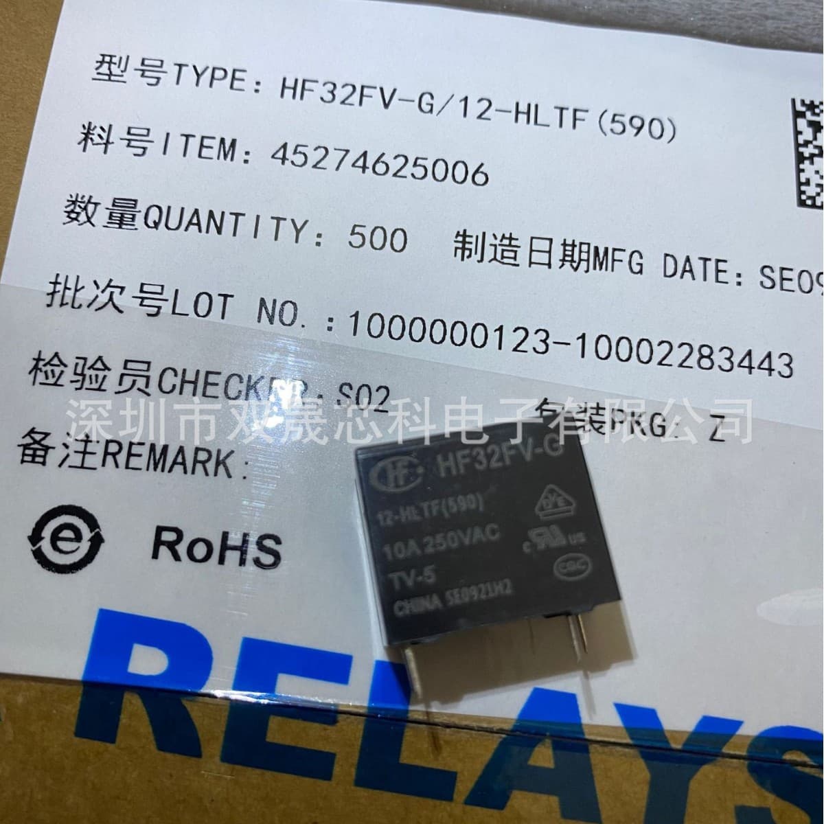 HF32FV-G/12-HLTF(590) DIP-4 power relay, Hongfa relay, original genuine