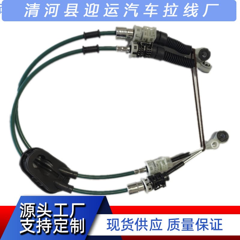 Cross-border product 34413-3AM0A is suitable for Nissan Sunshine gearbox cable, shift cable accessories, car cable