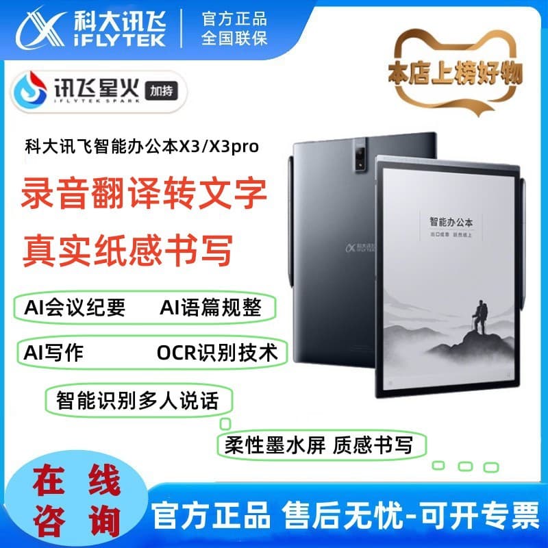 Alibaba-1688 product cannot be viewed or has been removed