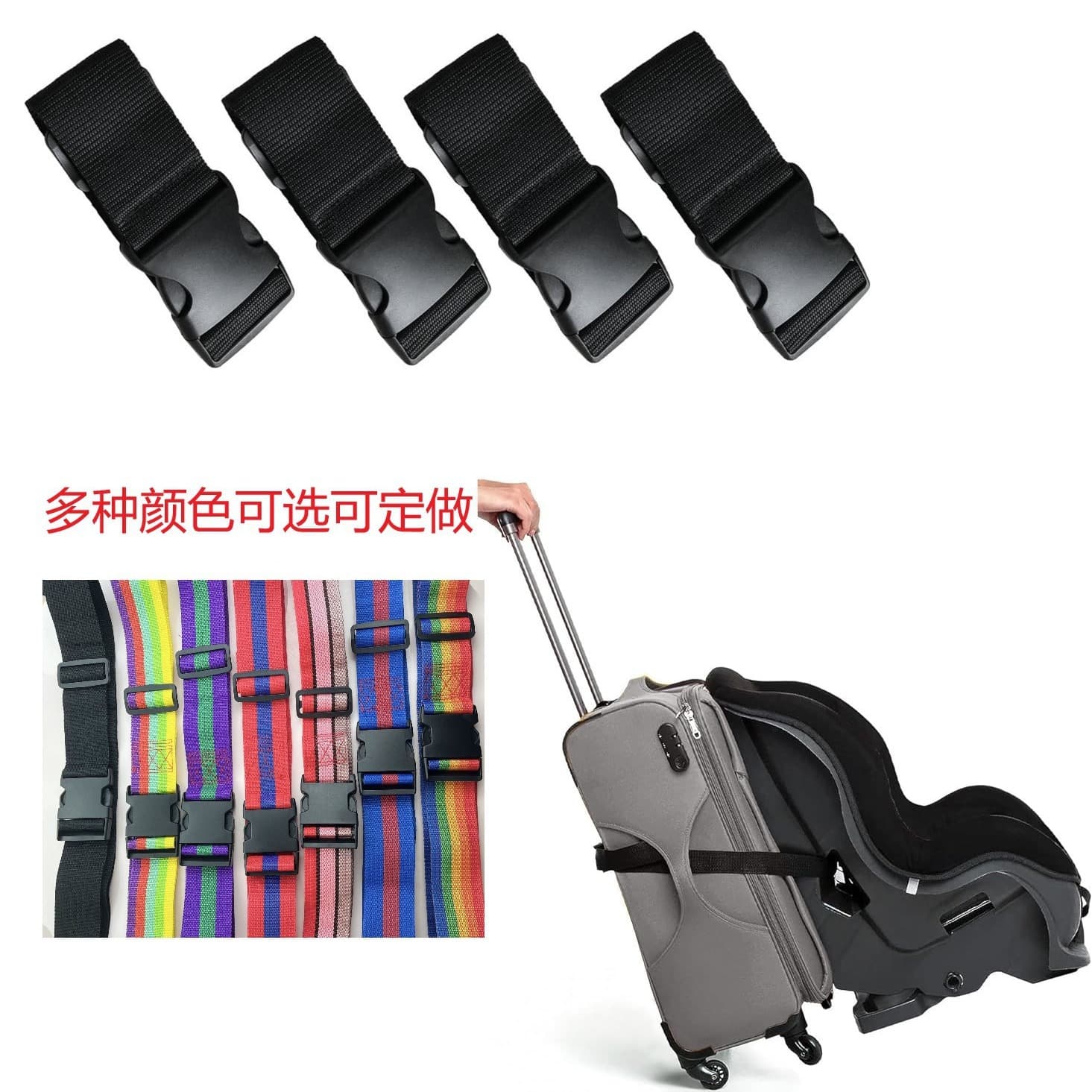 Multifunctional child safety belt stroller balance car unicycle crib protective belt double insurance