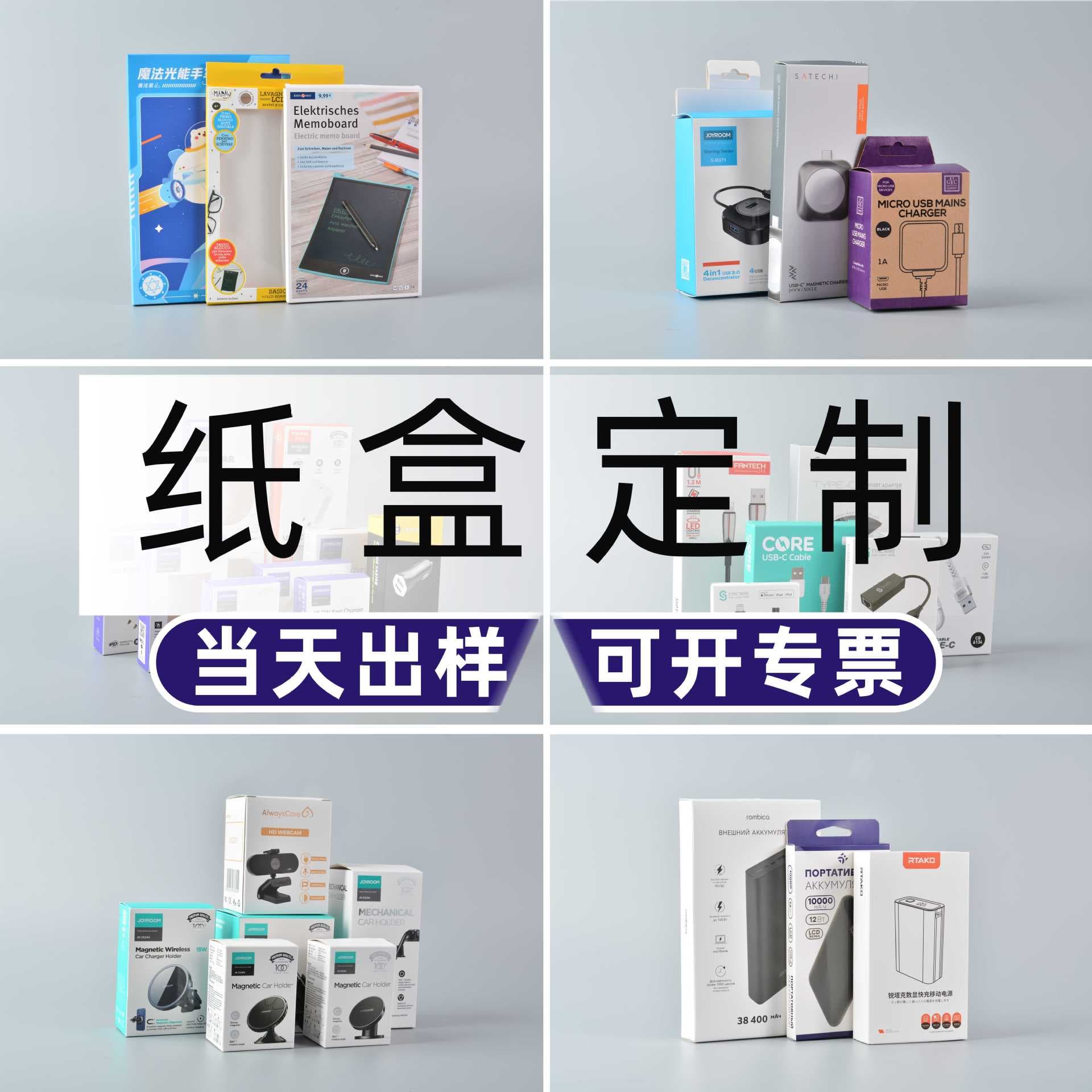 FSC certified color box customization, kraft paper white cardstock corrugated boxes, windowed double-tuck boxes, printed paper box packaging