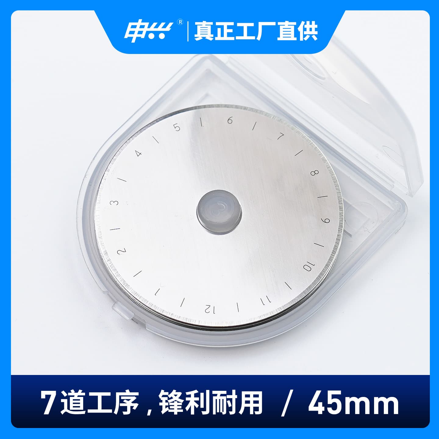 Shenxing factory direct supply 45mm suitable for OLFA Japanese sewing roller knife manual cloth cutting round knife cutting hob