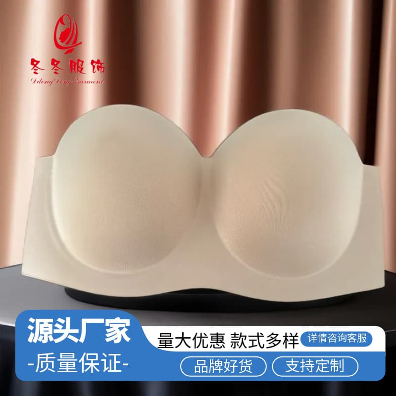 Half-Cup Bra with Upgraded Support, Non-Slip, Invisible, Seamless, Side Breast Collection, Breathable, Skin-Friendly, Anti-Sagging, and Gathering Effect