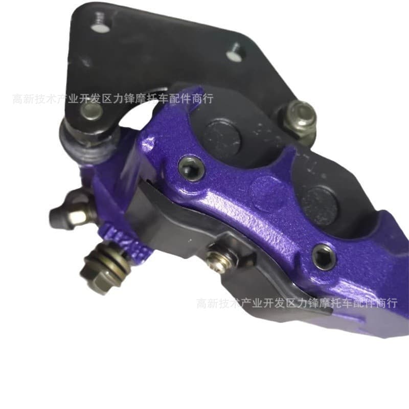 Motorcycle Brake Caliper Mengshi 125 GY6150 Electric Scooter 4.5cm New Disc Brake Lower Pump