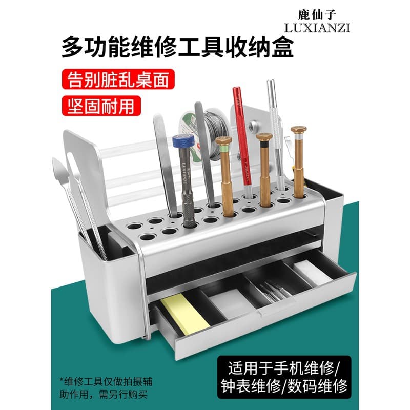 Deer Fairy Mobile Phone Repair Screwdriver Storage Box, Multifunctional Hardware Parts Tool Box, Desktop Storage Rack