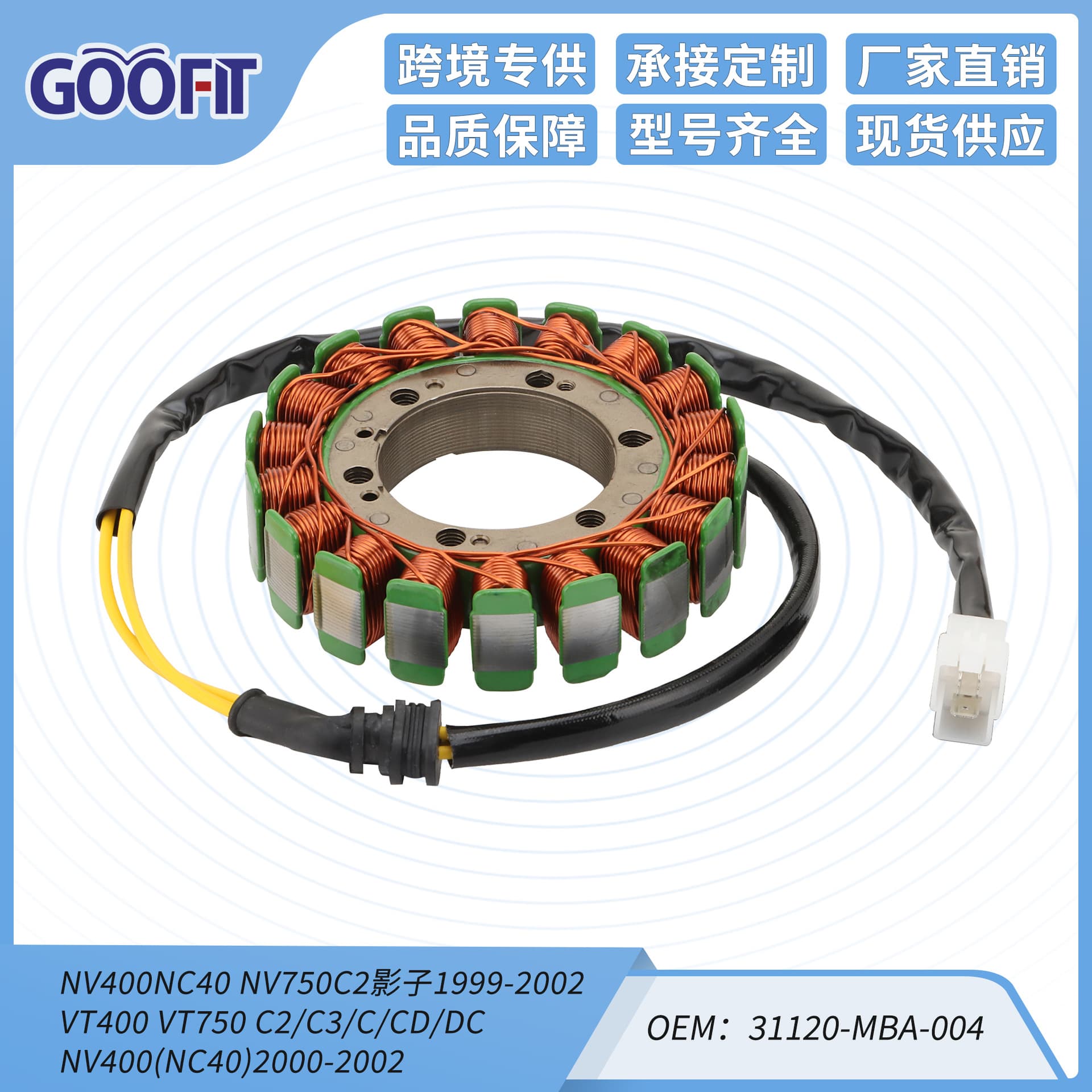 Motorcycle Nv400 Nc40 Nv750C2 Shadow 1999-2002 Vt400 Vt750 Generator Stator Line