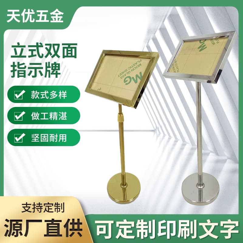 Stainless Steel Indicator Outdoor Standing Sign Double-sided A4 Display Stand