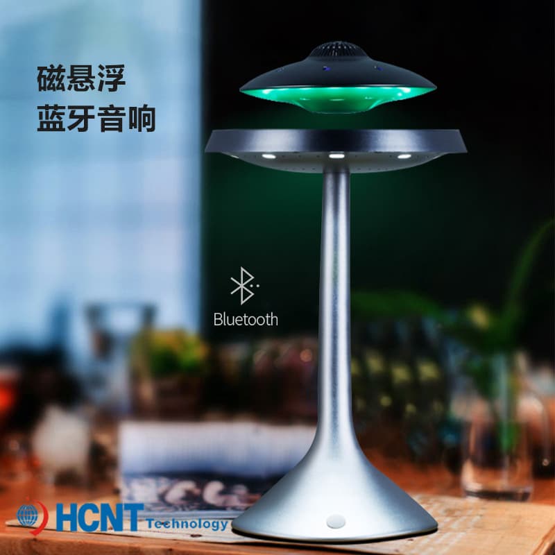 New Magnetic Levitation Smart Speaker, Wireless Creative UFO Flying Saucer, Colorful Bluetooth Speaker Wholesale