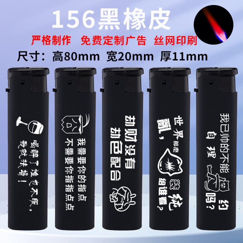 Factory wholesale high-end windproof lighter with laser engraving, refillable, advertising lighter with QR code and LOGO