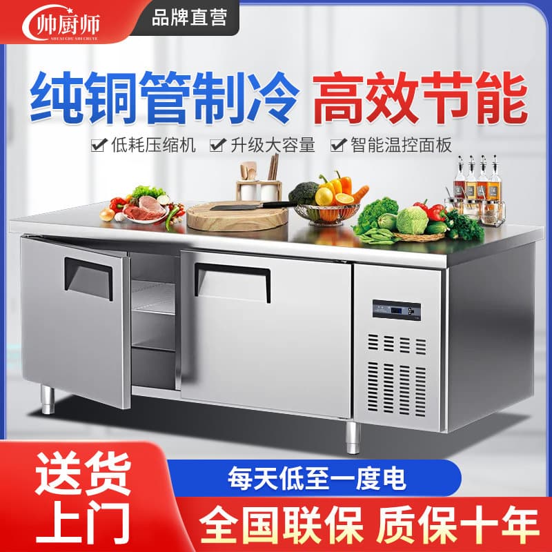 Refrigeration workbench for commercial and household refrigerators and freezers, dual-temperature freezing, export supply chain factory