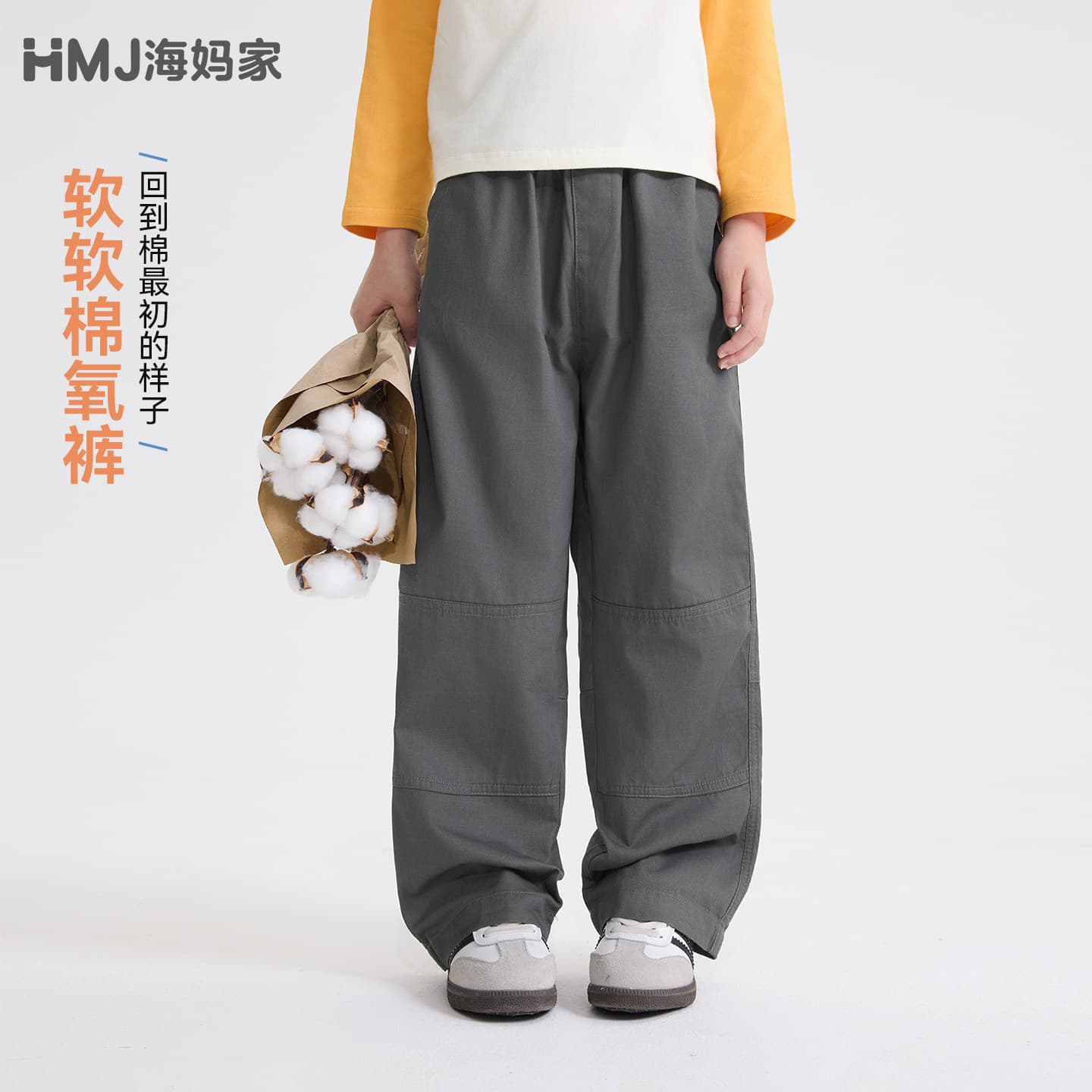 Haima Home Children's Clothing 2026 Autumn New Girls Cotton Casual Pants Korean Loose Long Pants Autumn Girls Big Kids