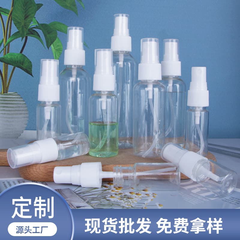30ml 50ml 100ml Spray Bottles Transparent PET Plastic Small Spray Bottles Cosmetic Perfume Sub-Bottles Spray Bottles