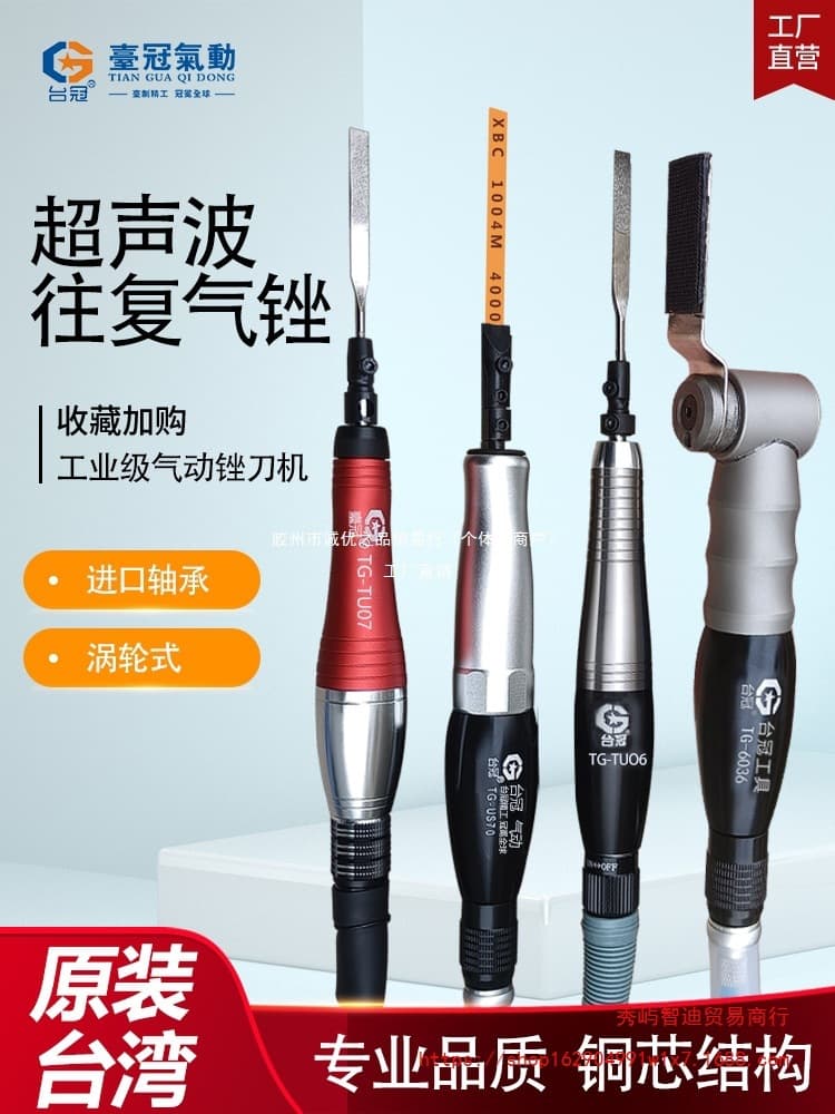 Pneumatic Ultrasonic Grinding Machine Reciprocating File Die Polisher Air File Mold Polishing Reciprocating File Burr Removal Tool