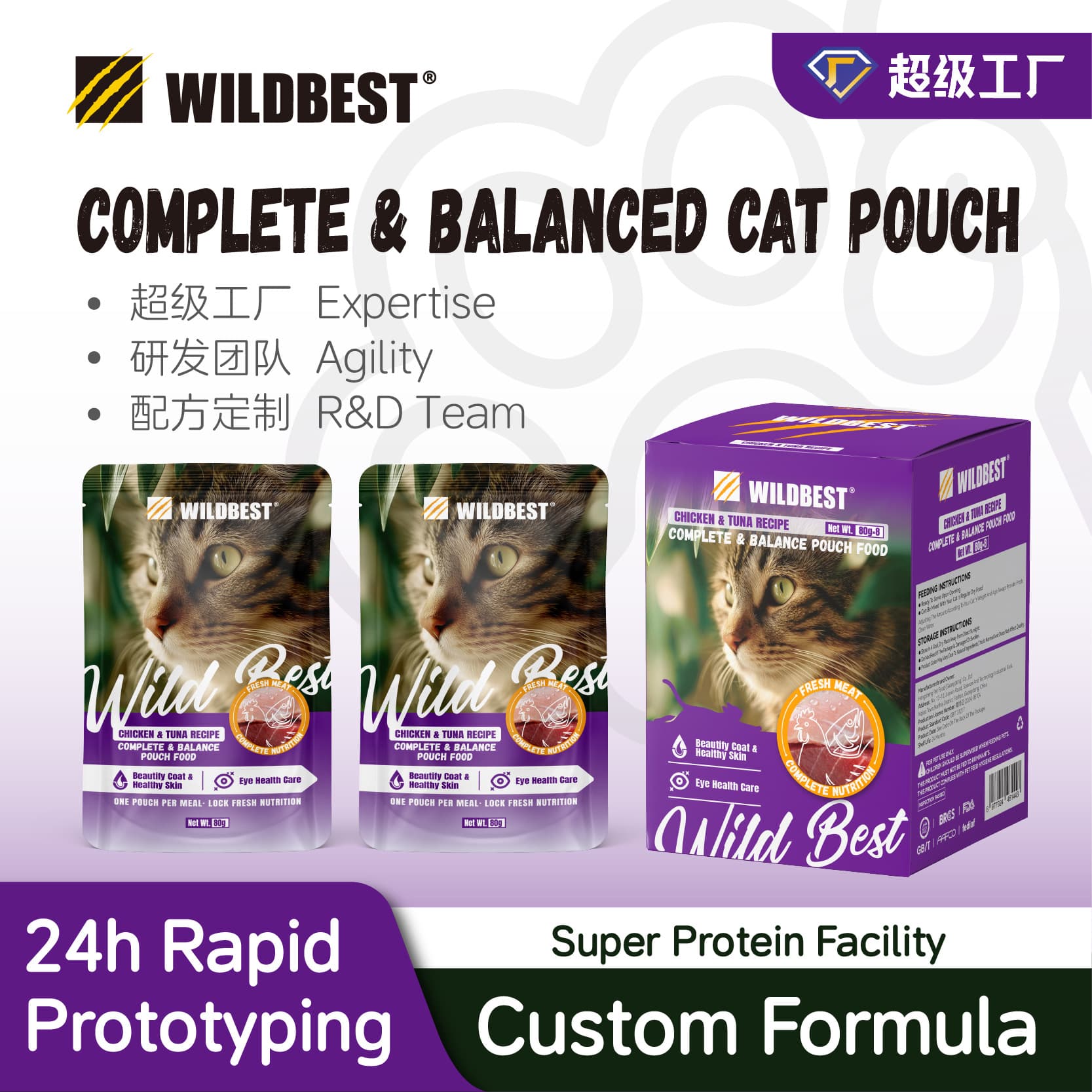WILDBEST Chicken Tuna Cat Wet Food Pouch Complete Meal