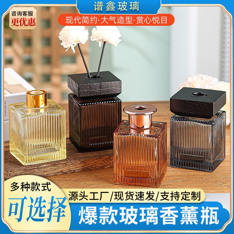 200ml vertical pattern square fireless rattan aromatherapy glass bottle empty bottle home decoration ornaments fragrance bottle expansion bottle