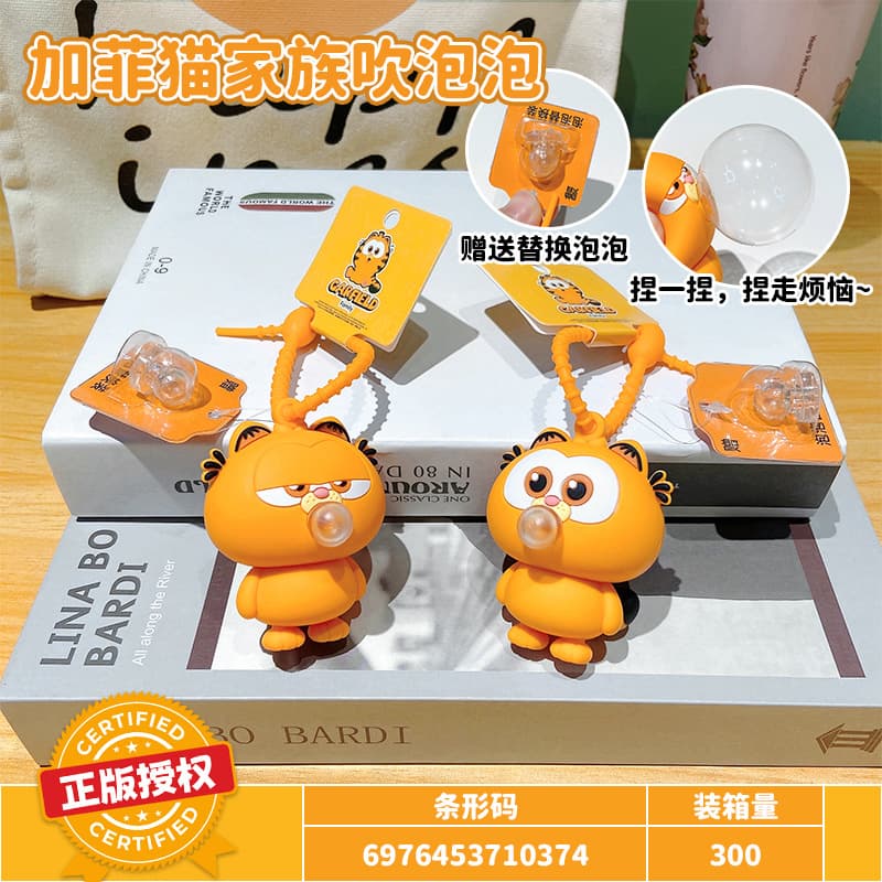 Genuine Cartoon Garfield Blowing Bubbles Keychain Pendant Cute School Bag Doll Pendant Car Keychain Gift