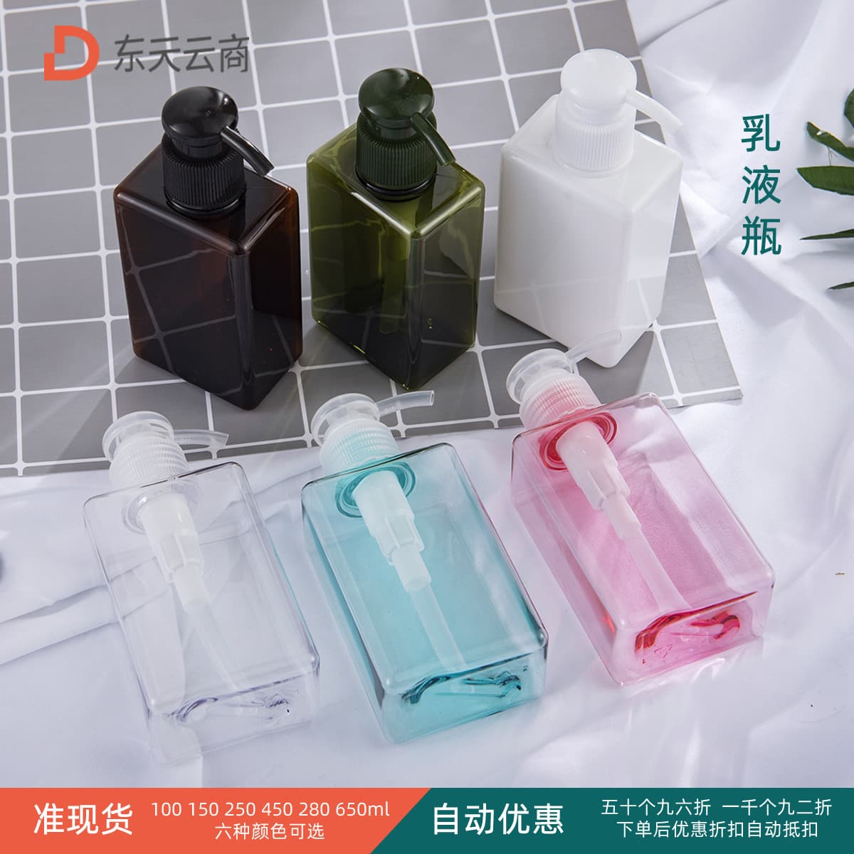 Plastic Squeezable Lotion Bottle for Facial Cleanser And Shampoo PETG Subfill Bottle Other Main Material Made in China