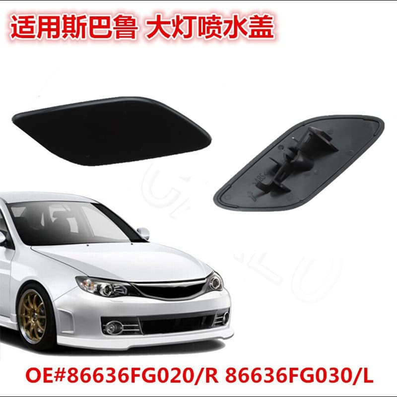 Compatible with Subaru Forester Impreza GH GE GR Headlight Washer Nozzle Cover 86636FG030 86636FG020