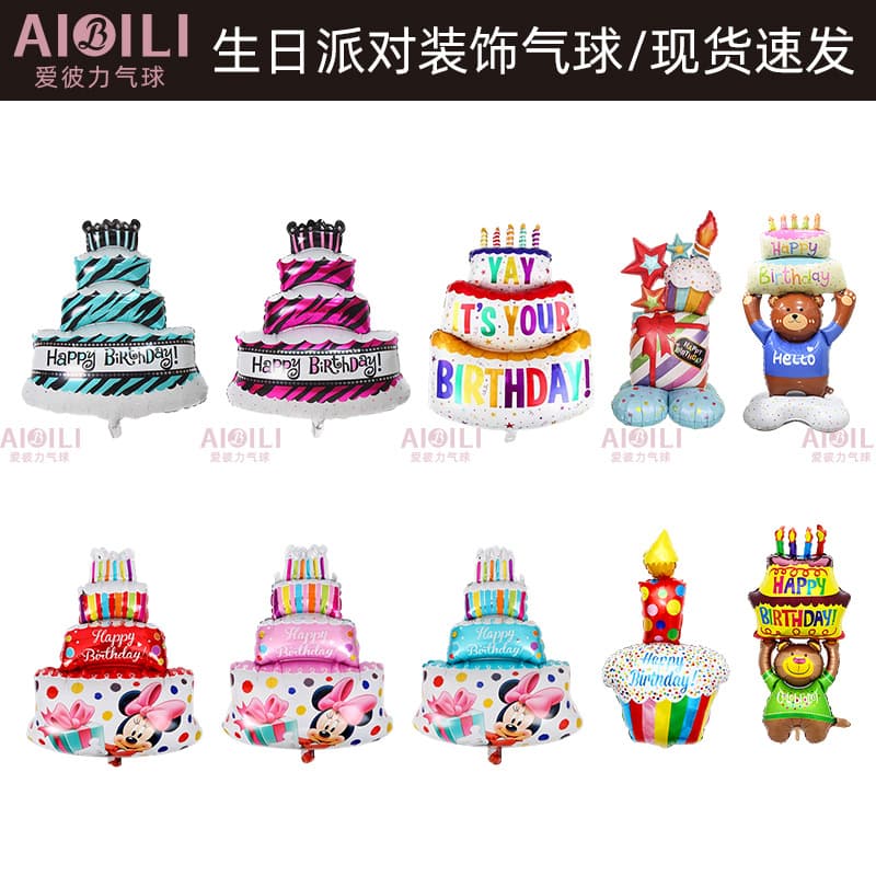 New cartoon birthday party decoration balloon standing bear Mickey Minnie large three-layer cake aluminum film balloon