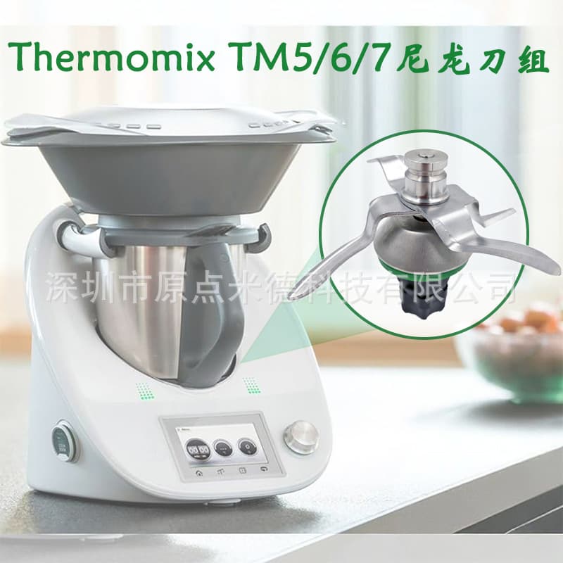 [Cross-border special] Compatible Thermomix TM5/6/7 nylon blade set replacement parts