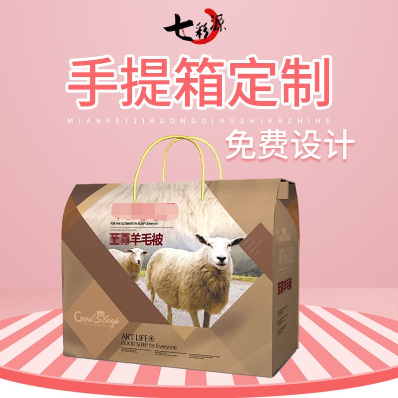 Custom Gift Packaging Box Egg Specialty Handheld Packaging Box Grape Fresh Fruit Printed Logo Cardboard Box
