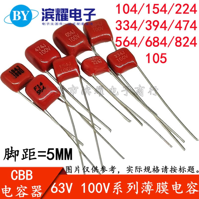 CBB/CL21 Film Capacitor 63V 100V 104/224/334/474/564/684/824/105JK