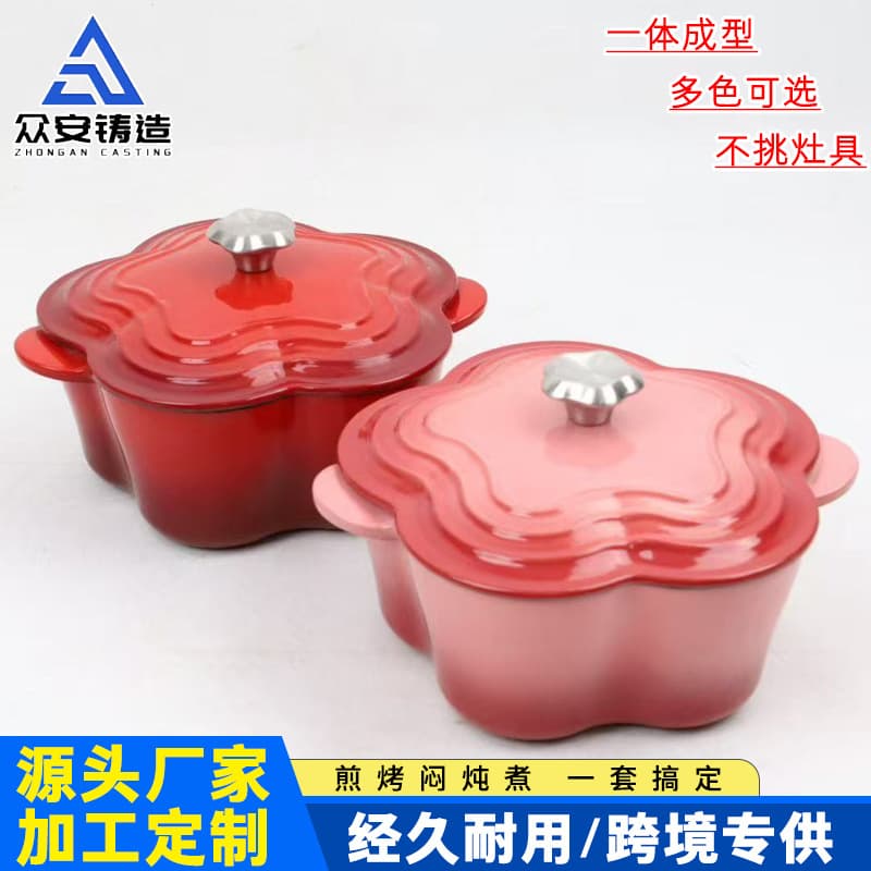Flower Pot Cast Iron Soup Pot Enameled Cast Iron Pan Shaped Pot Double-Ear Cast Iron Pot with Lid Non-Stick