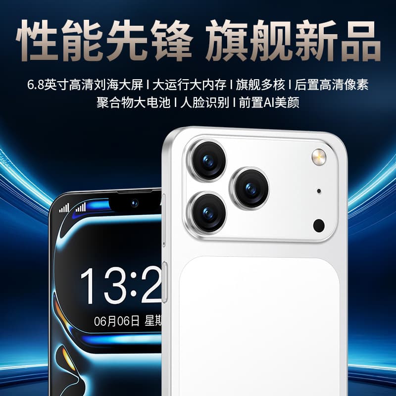 16+1024G Android phone X17 Pro Smart Island 6.9-inch game cheap student price backup phone for the elderly