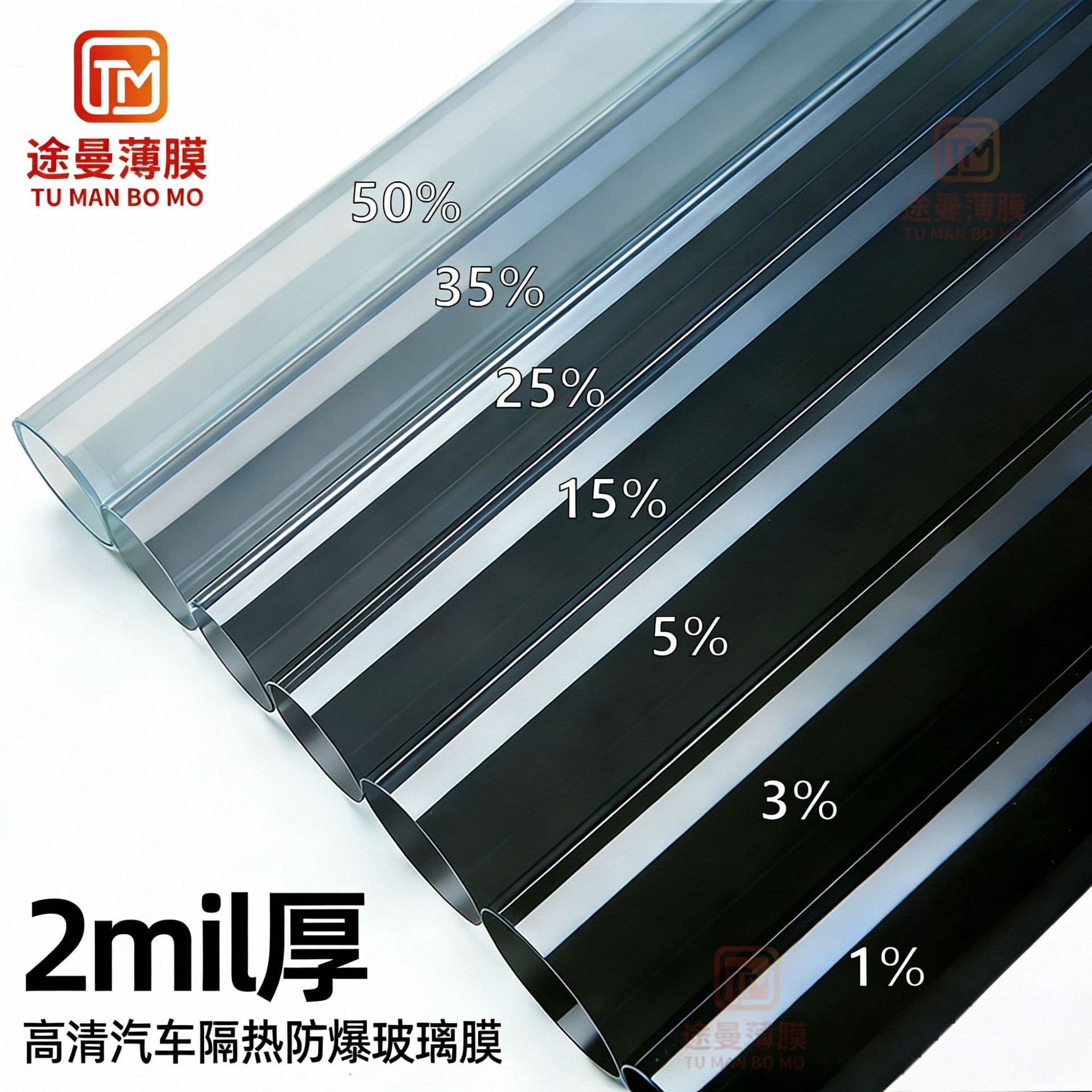Car insulation film, glass explosion-proof privacy film, high-definition primary color light-transmitting solar film, car film factory direct sales