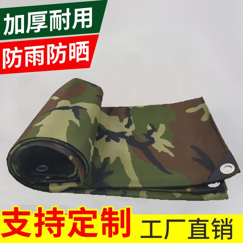 Outdoor camping PVC camouflage cloth waterproof canvas digital rain cloth waterproof canvas large flower camouflage tarpaulin