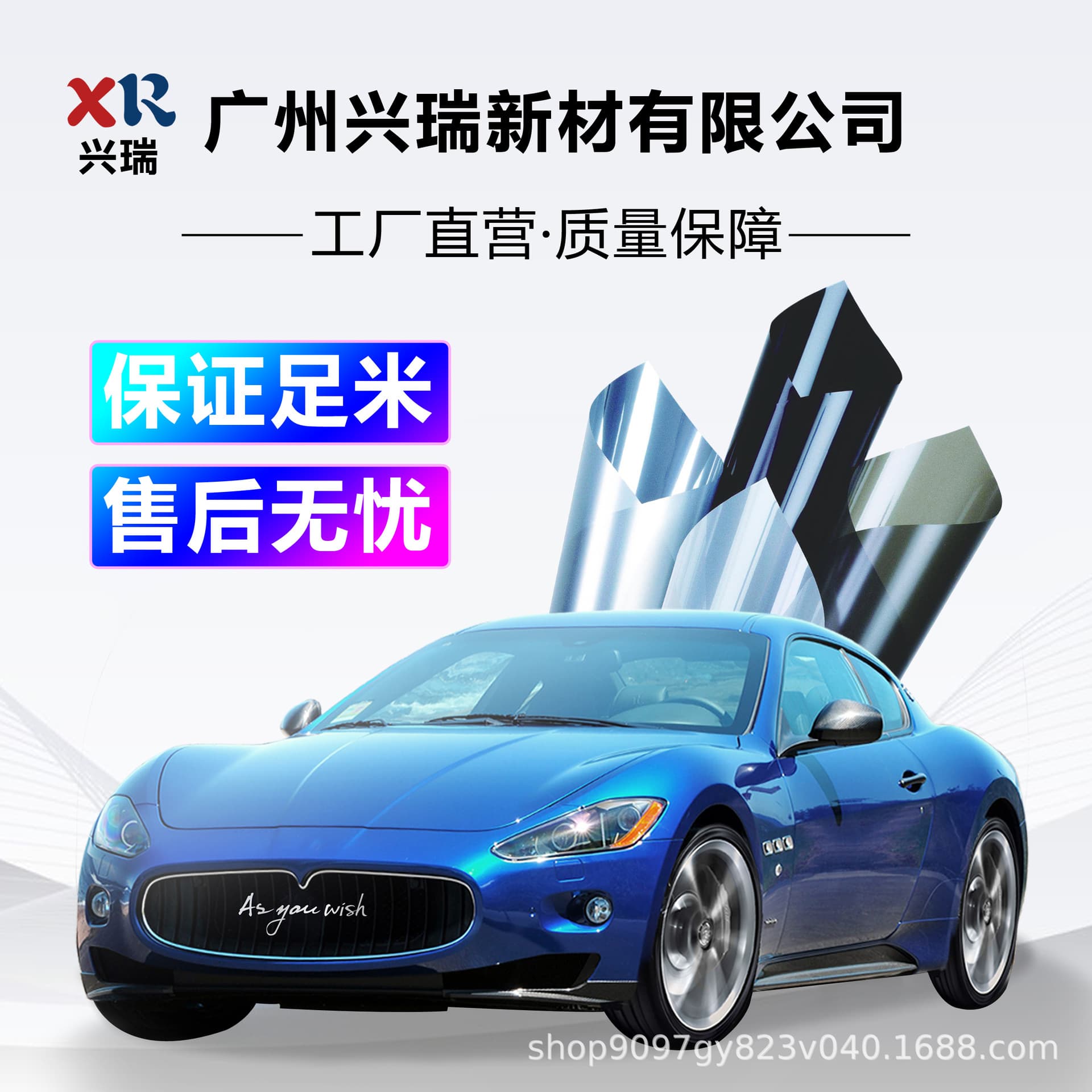 Solar Film Heat Insulation Explosion-Proof Film Front Windshield Side Window Car Tint Window Film High-Definition Glass Film Full Vehicle