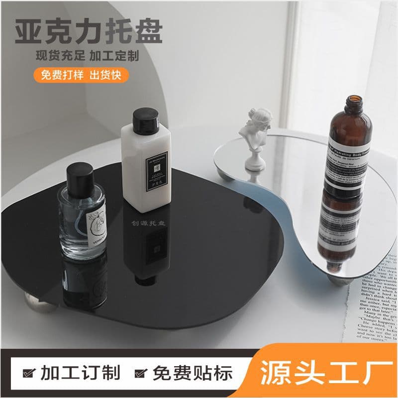 Acrylic Tray INS Mirror Irregular Photography Prop Advanced Atmosphere Decorative Display Plate