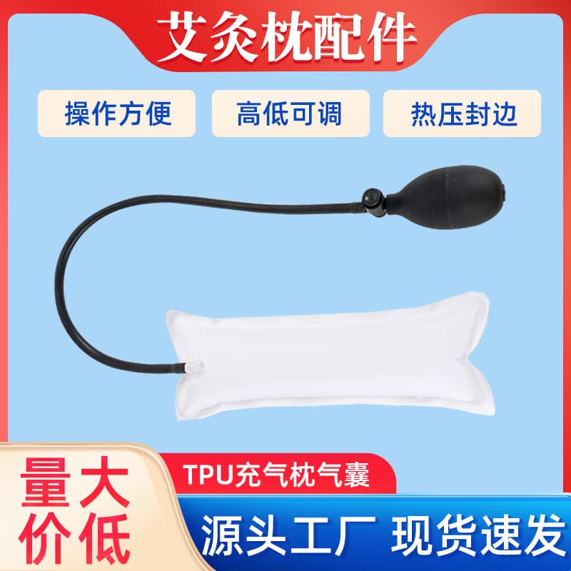 Herbal Heating Pillow with Air Cushion, Neck Massager Air Cushion, Moxibustion Pillow Inflatable Air Cushion Pillow, Direct from Manufacturer